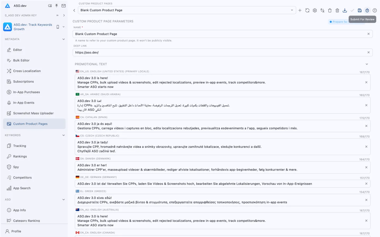 Custom Product Pages